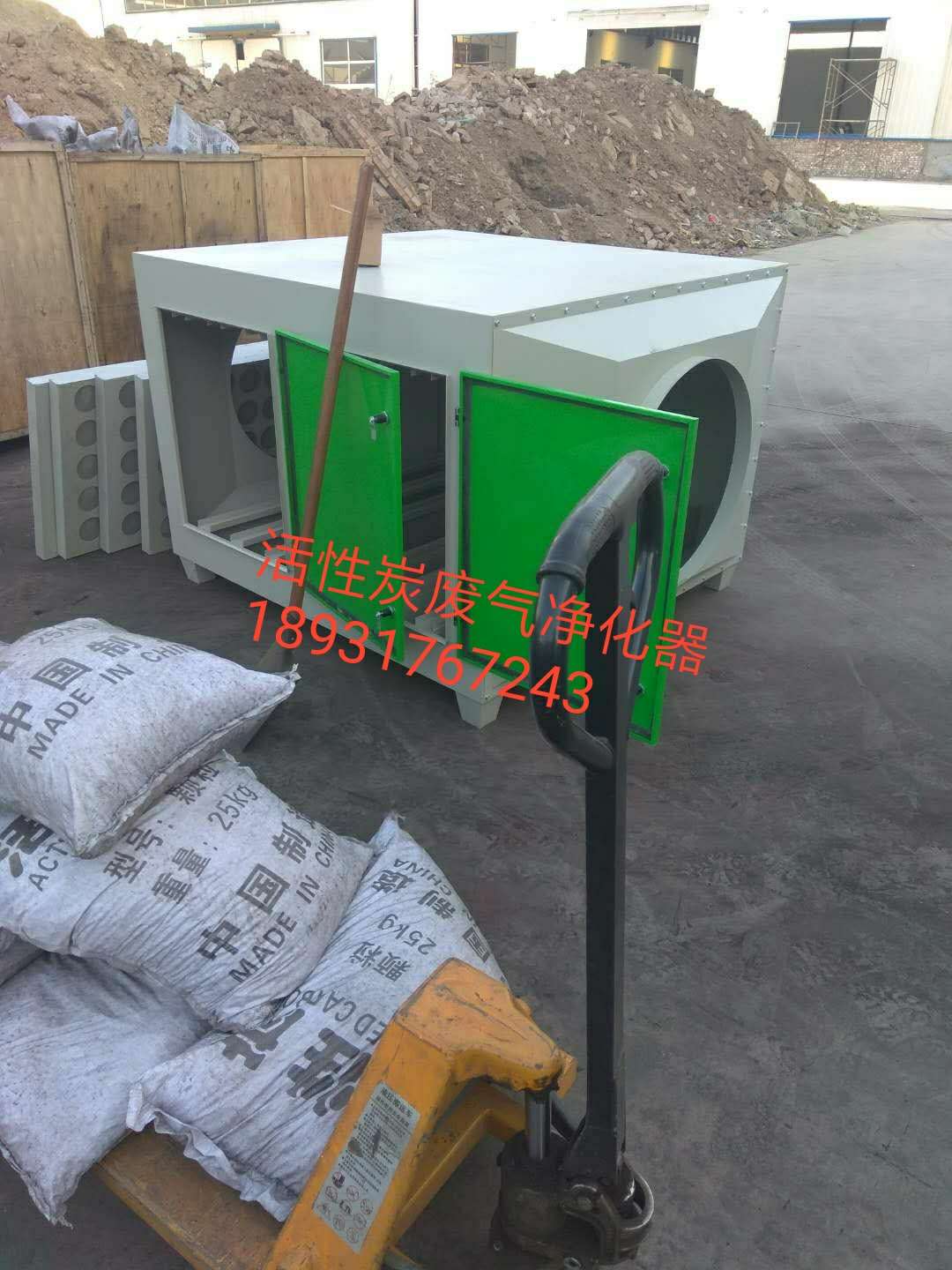活性炭废气吸附箱