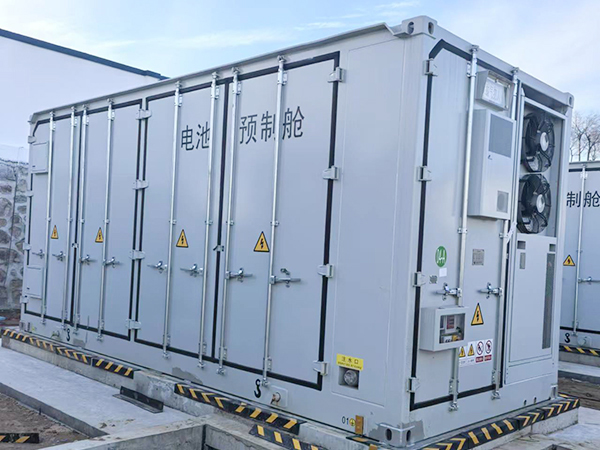 光伏储能集装箱