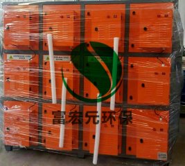 等离子废气净化器