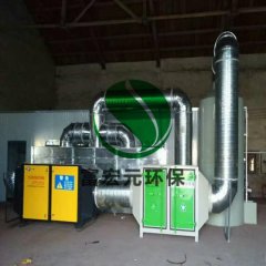 活性炭废气净化器