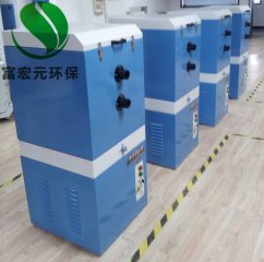 焊烟净化器