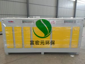 光氧废气净化器