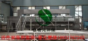 催化燃烧装置