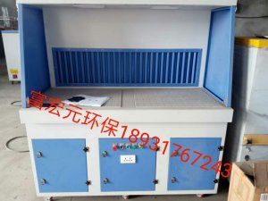打磨工作台