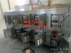 等离子油烟净化器